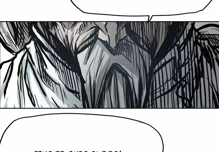 Boss in School Chapter 103