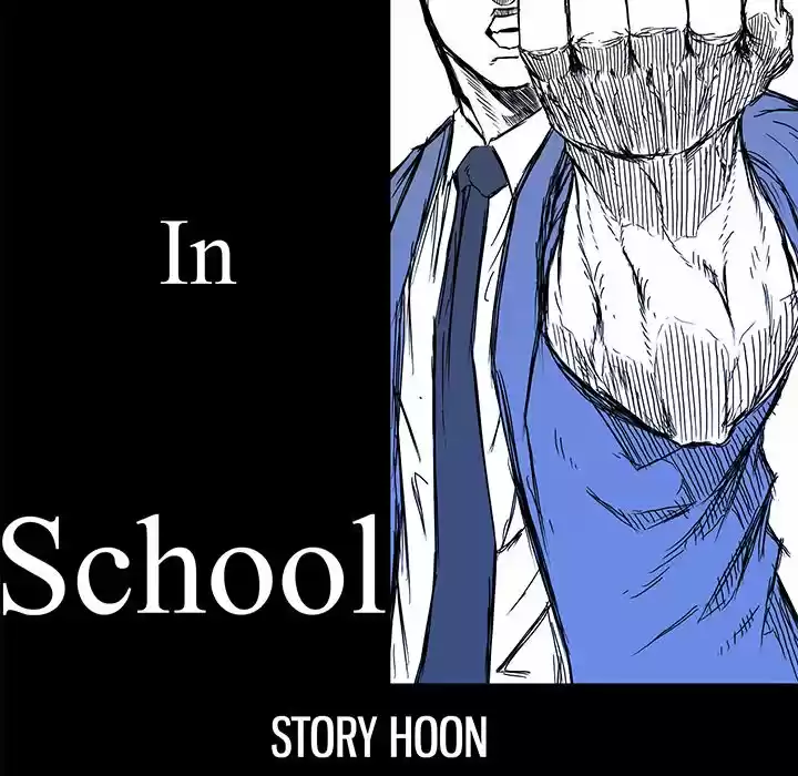 Boss in School Chapter 104