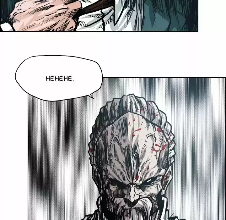 Boss in School Chapter 104