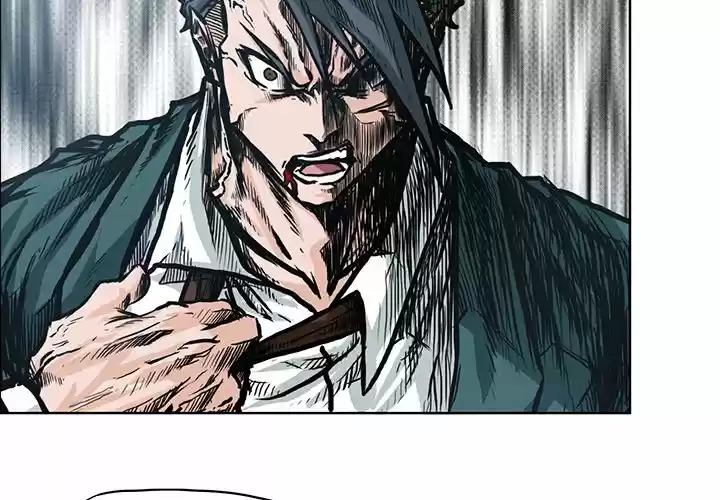 Boss in School Chapter 105