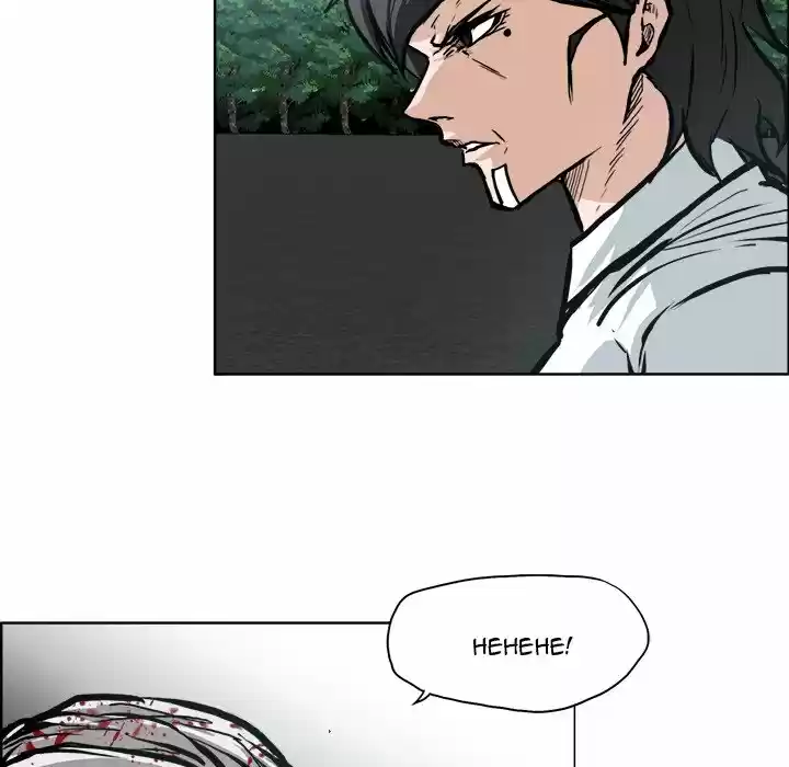 Boss in School Chapter 105