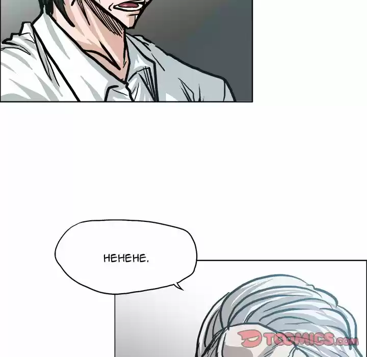 Boss in School Chapter 108