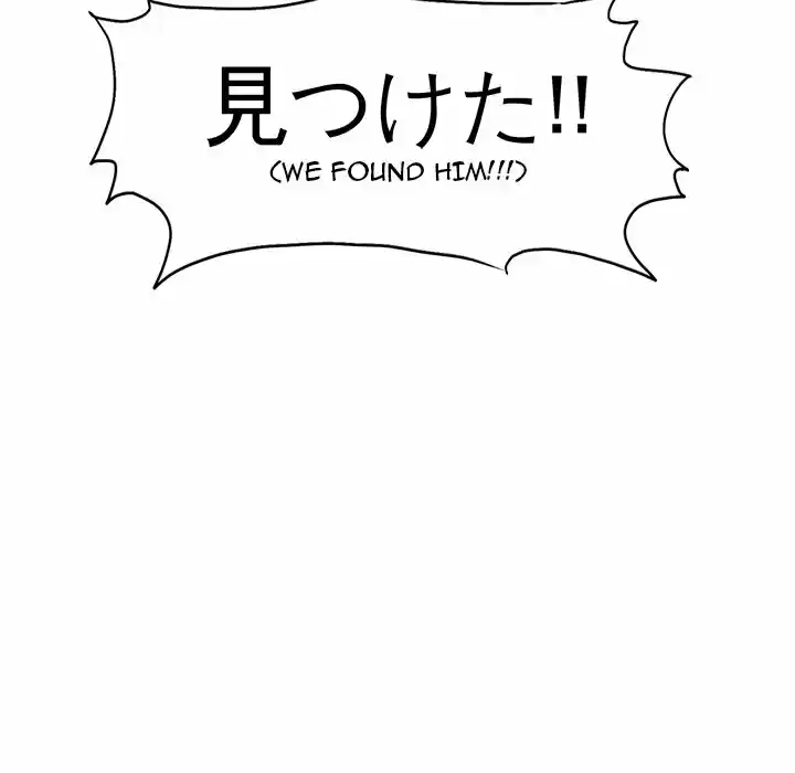 Boss in School Chapter 109