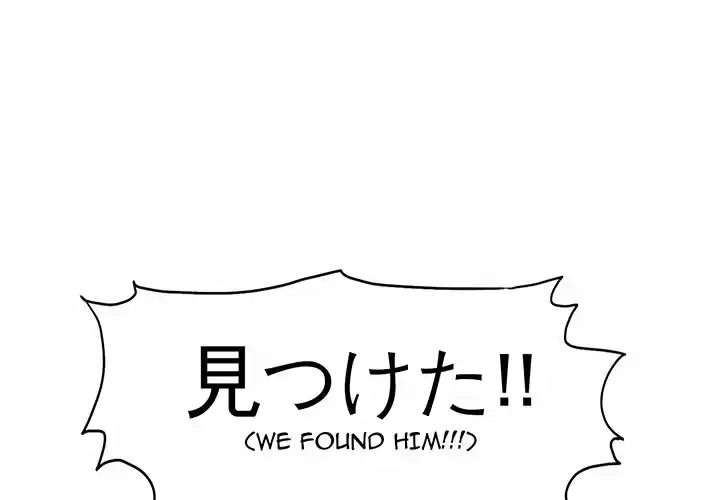 Boss in School Chapter 110