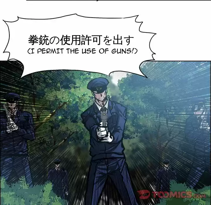 Boss in School Chapter 110