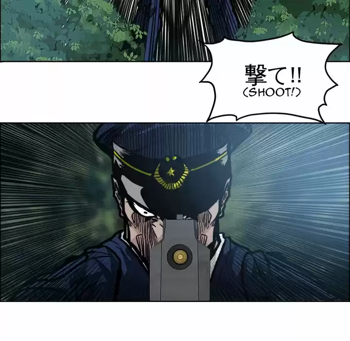 Boss in School Chapter 110