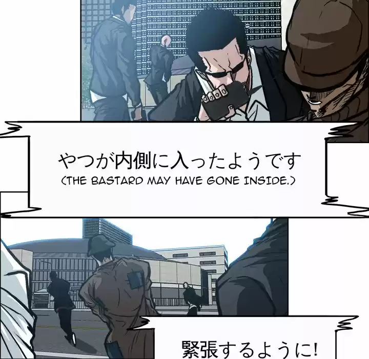 Boss in School Chapter 112