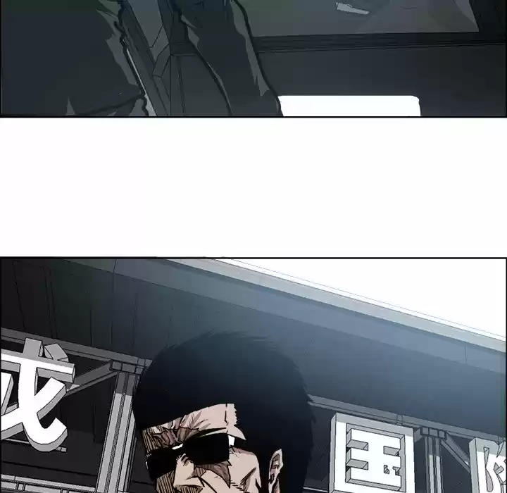 Boss in School Chapter 116