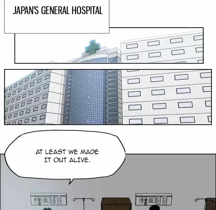 Boss in School Chapter 116