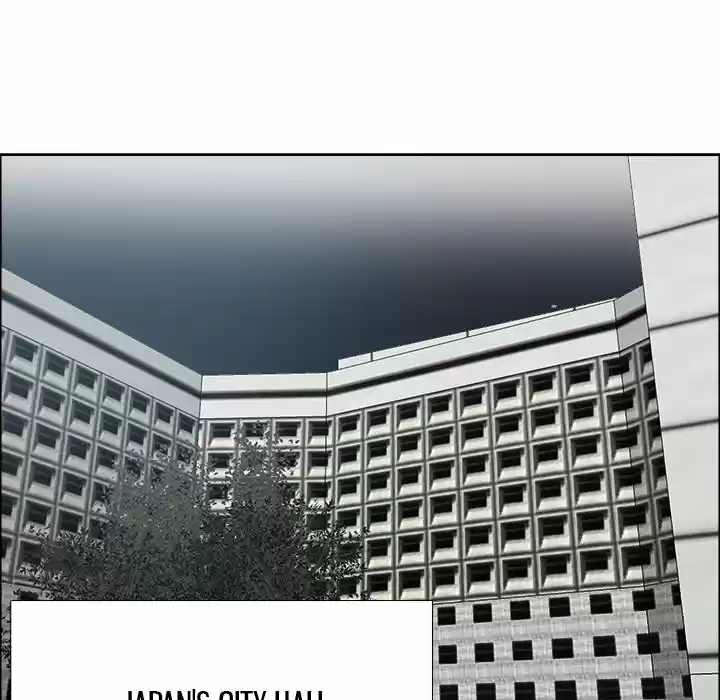 Boss in School Chapter 116