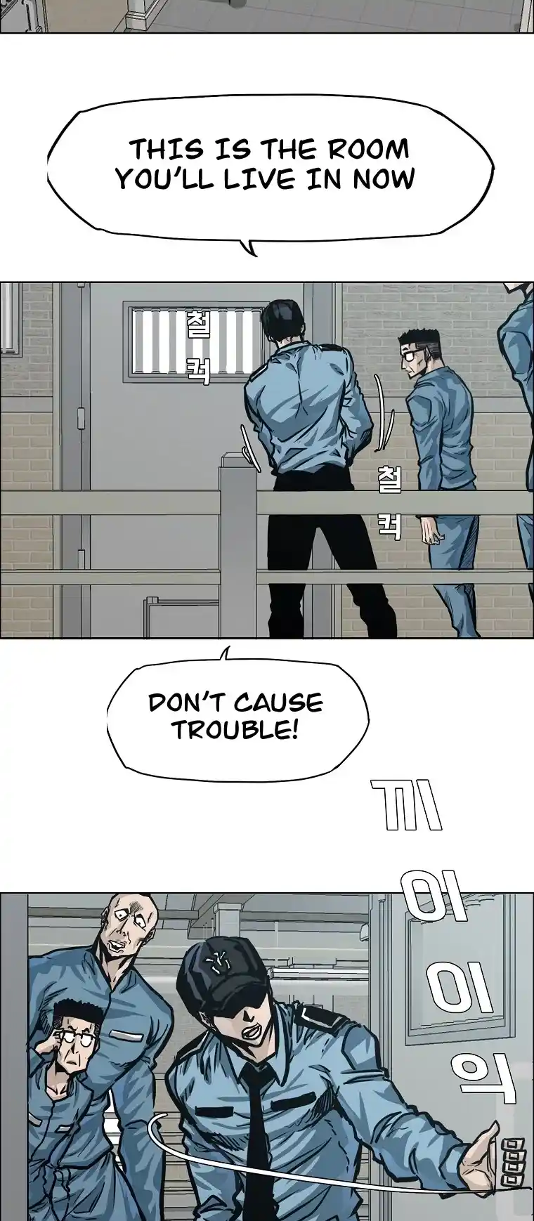 Boss In School Chapter 119