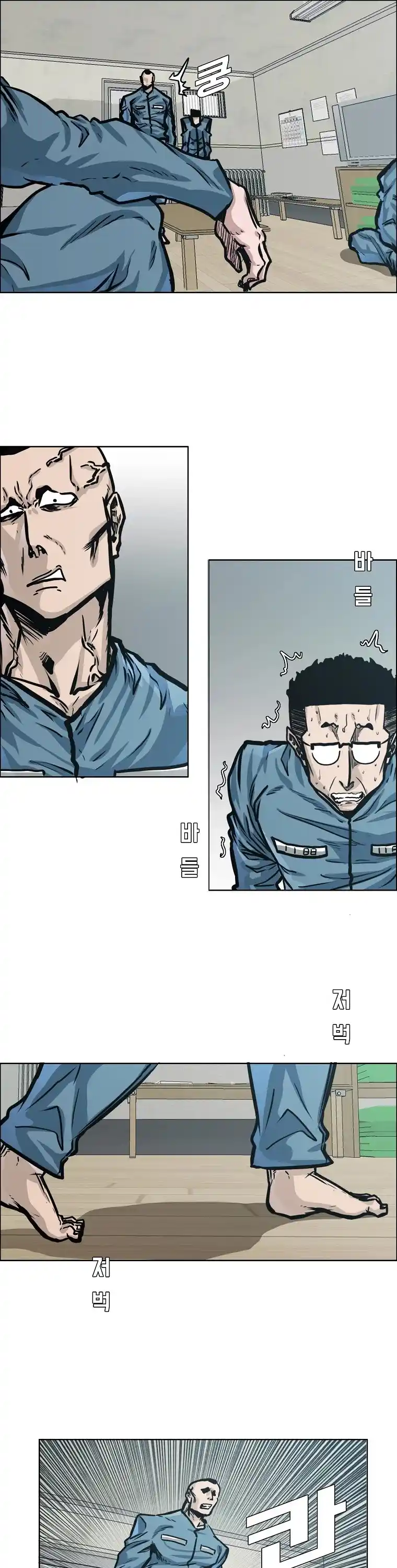 Boss In School Chapter 119