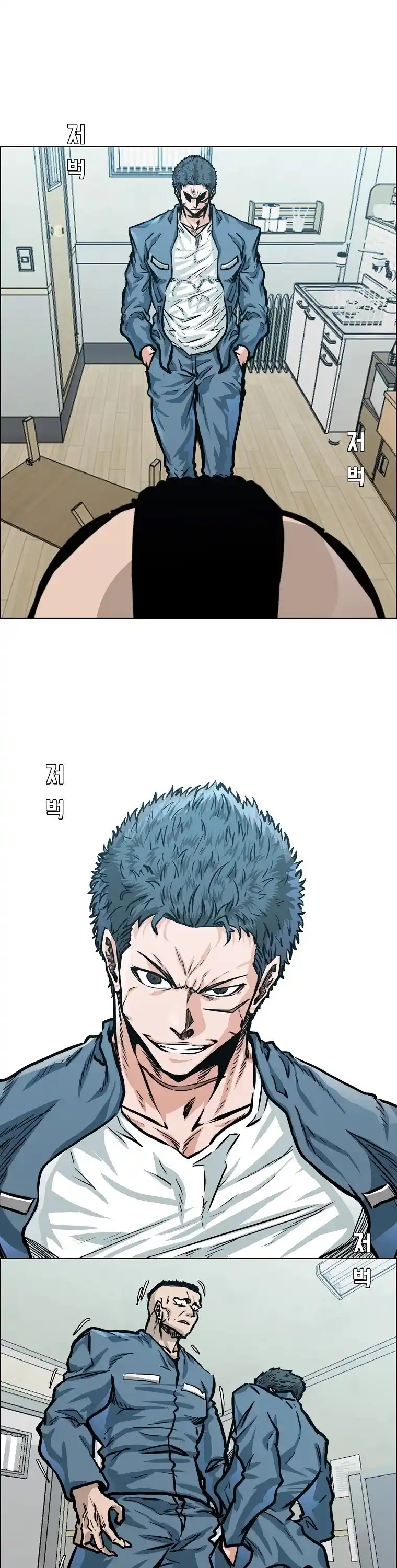 Boss In School Chapter 119