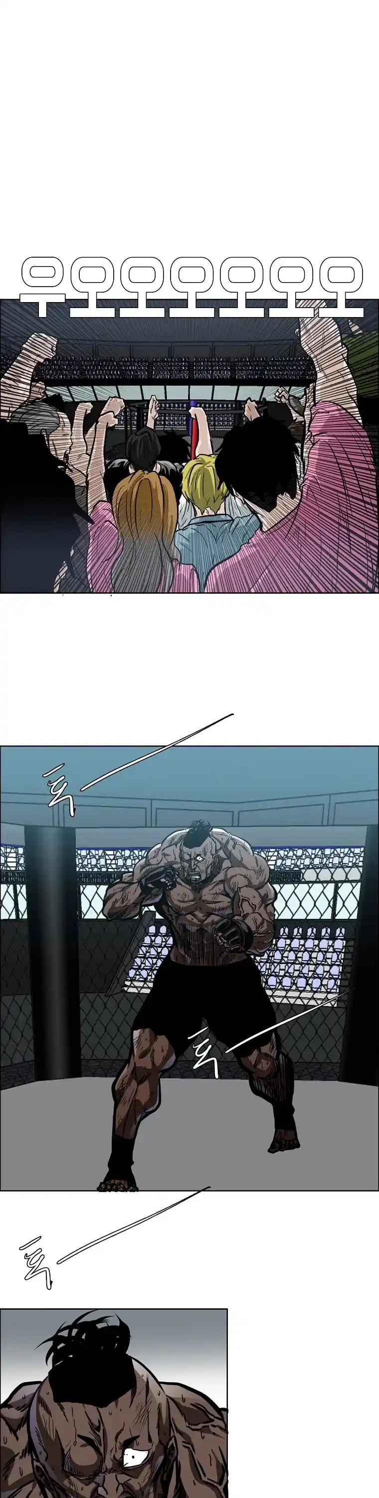 Boss In School Chapter 119