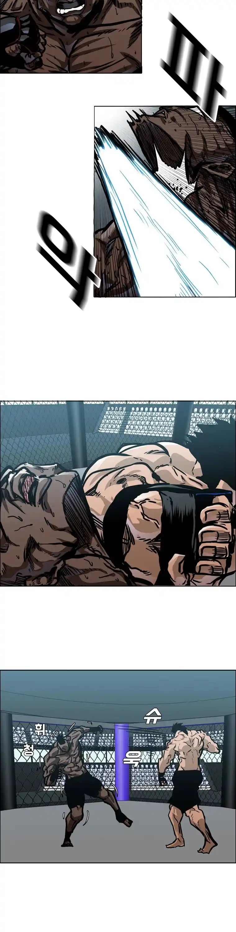 Boss In School Chapter 119