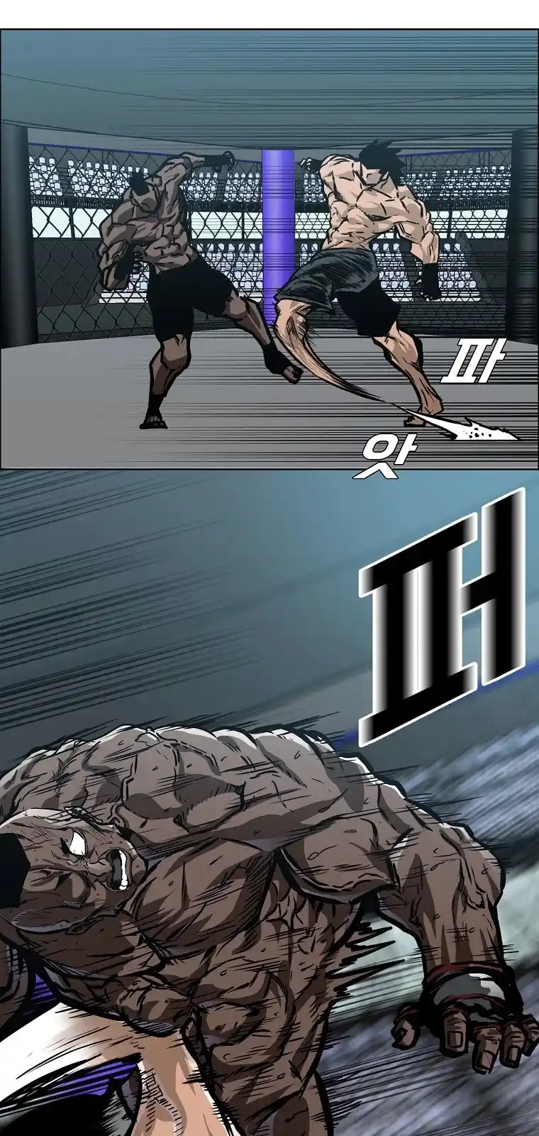 Boss In School Chapter 119