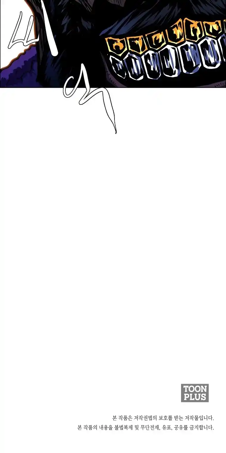 Boss In School Chapter 119