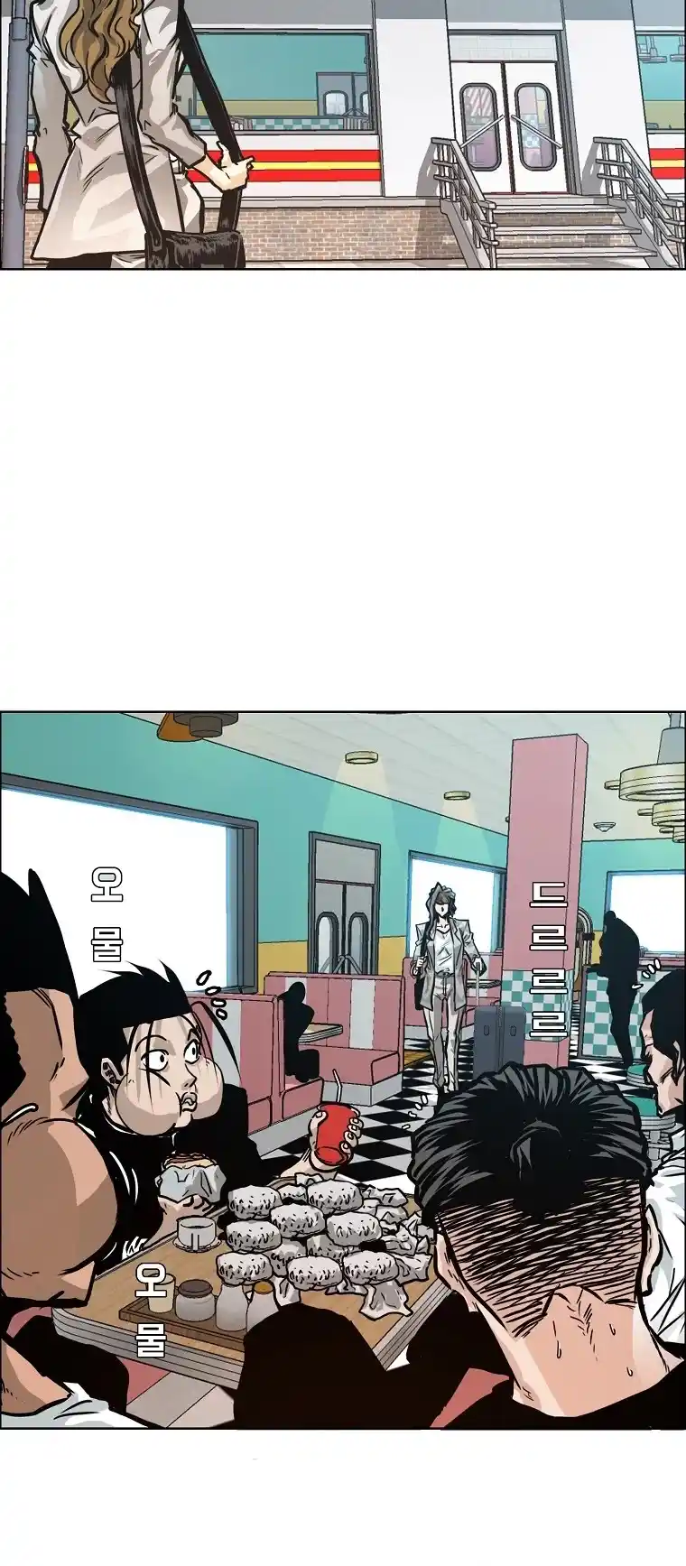 Boss In School Chapter 120