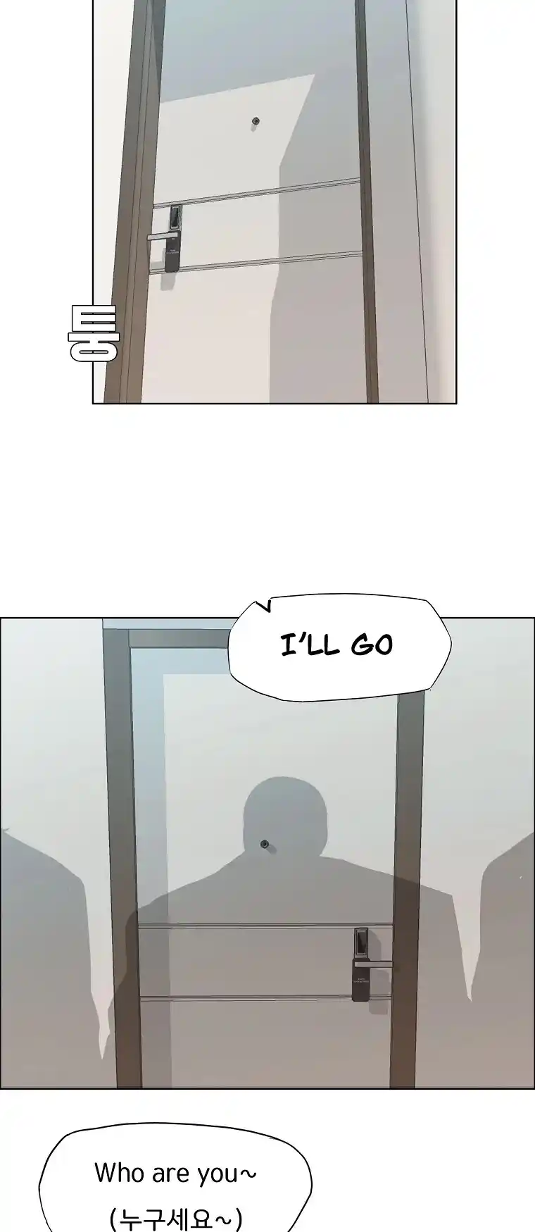 Boss In School Chapter 120