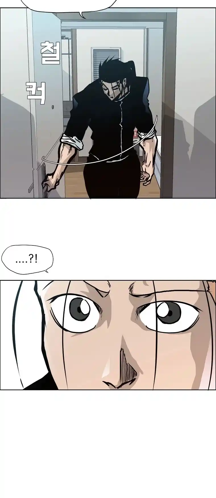 Boss In School Chapter 120