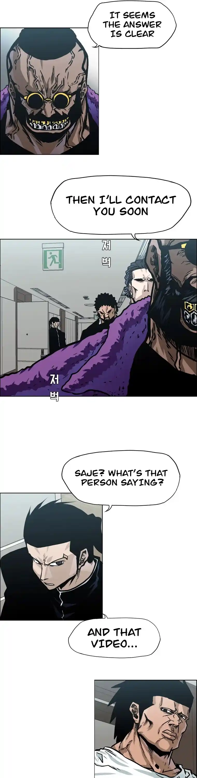 Boss In School Chapter 121