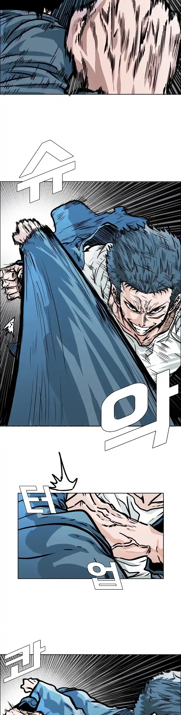 Boss In School Chapter 121