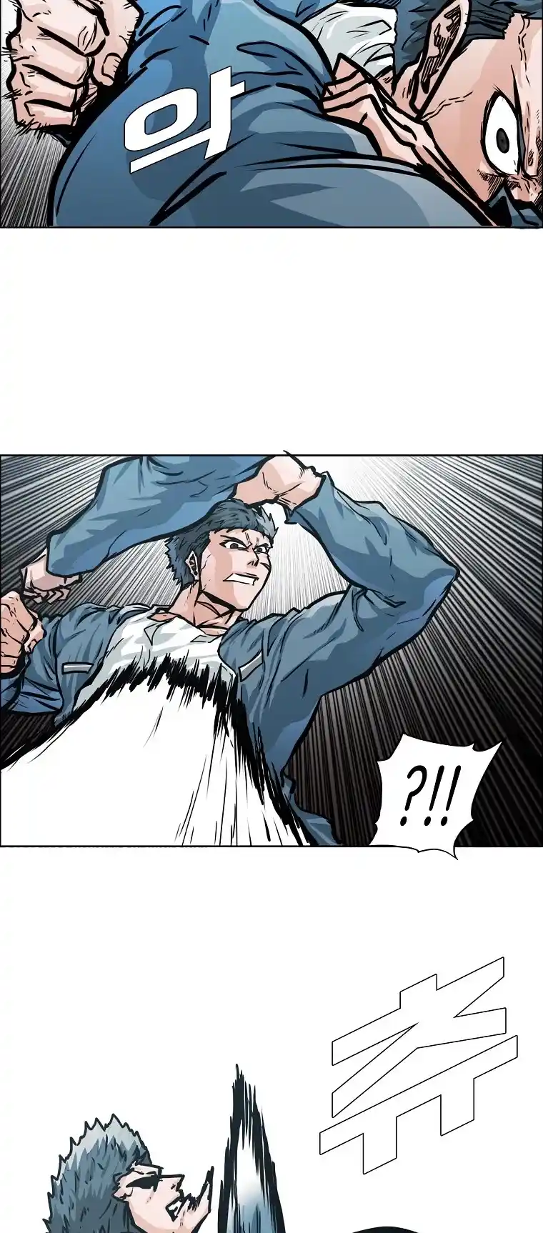 Boss In School Chapter 121