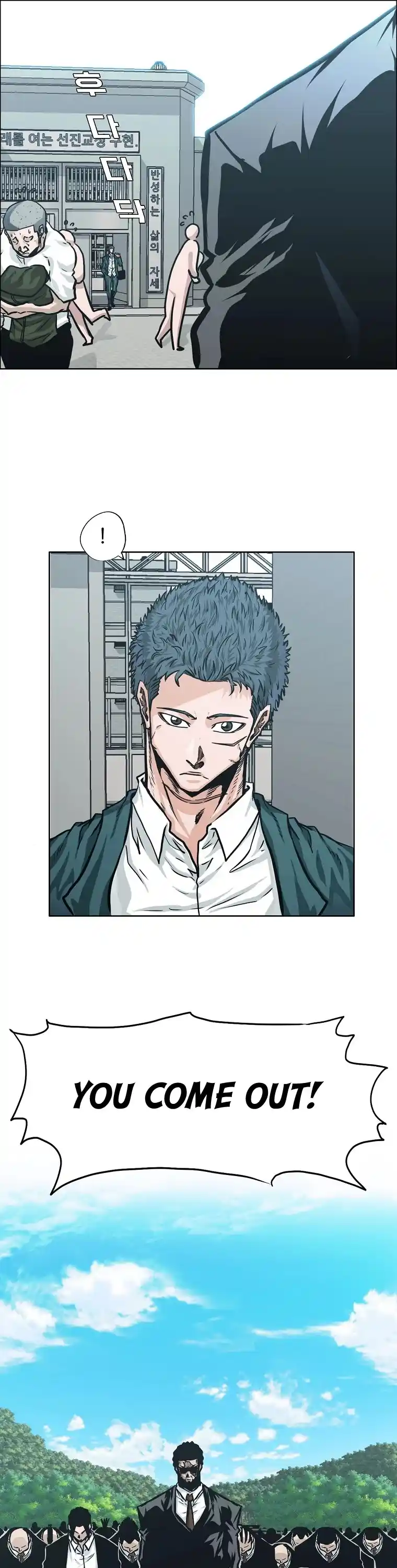 Boss In School Chapter 122