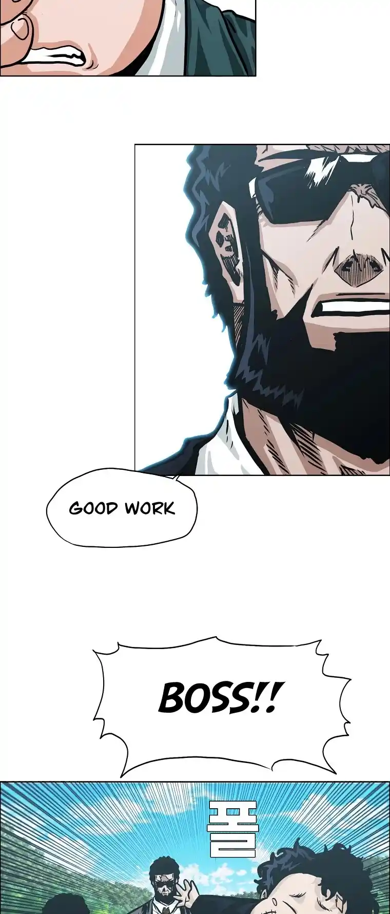 Boss In School Chapter 122