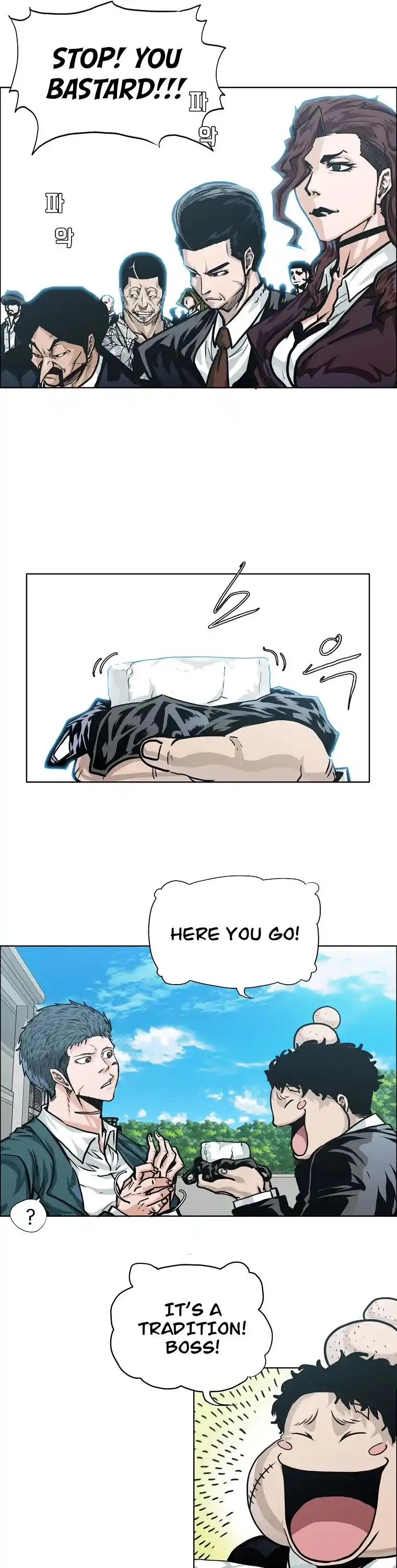 Boss In School Chapter 122