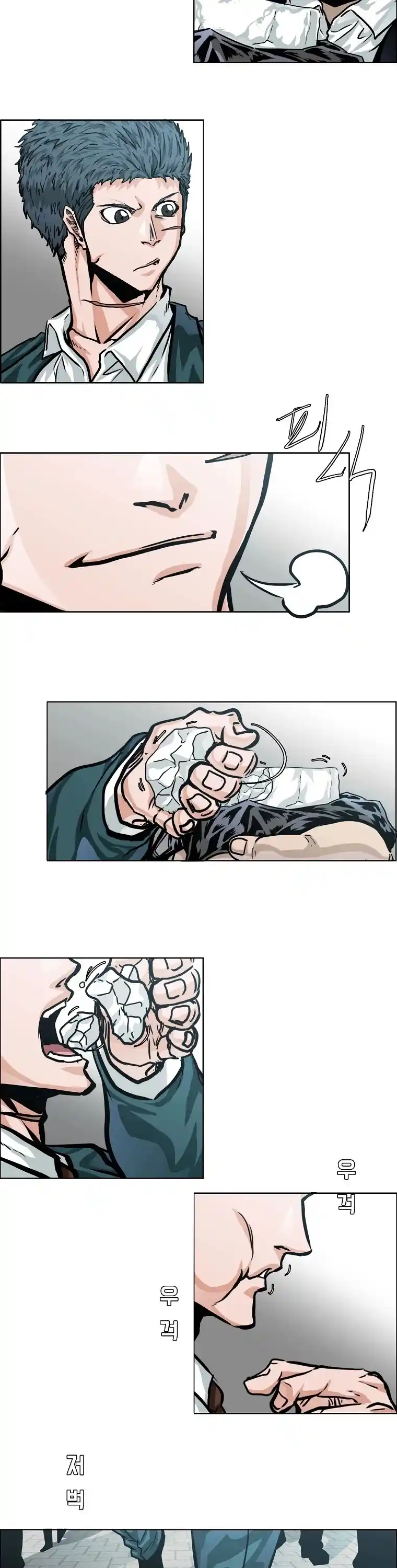 Boss In School Chapter 122