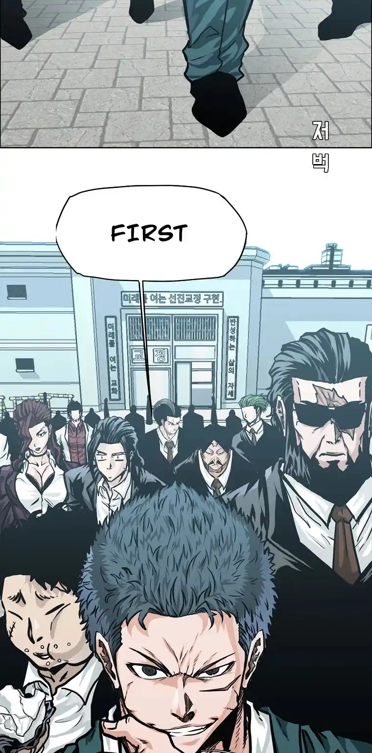 Boss In School Chapter 122