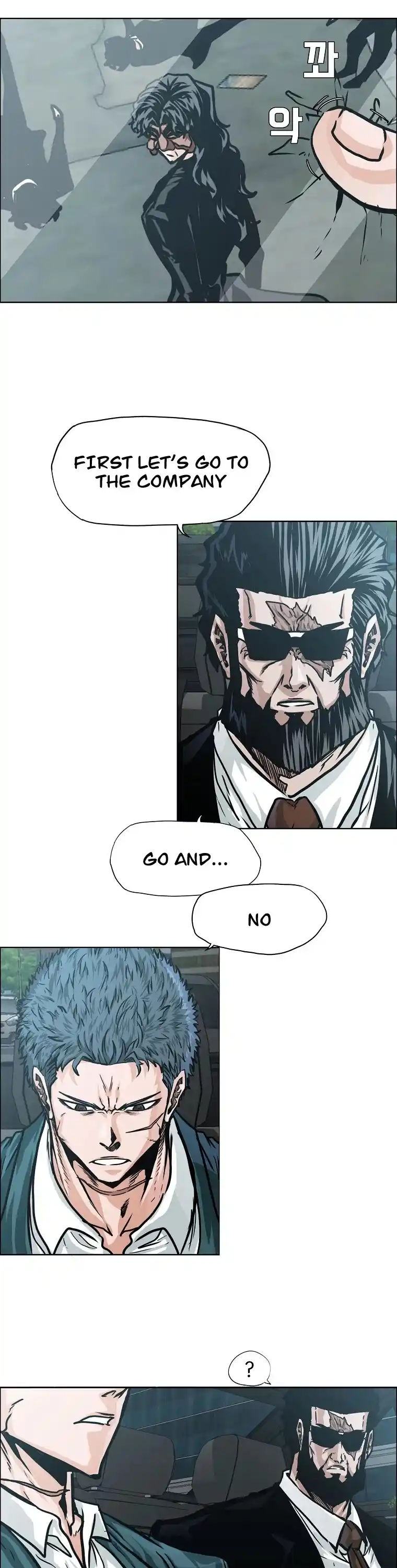 Boss In School Chapter 122