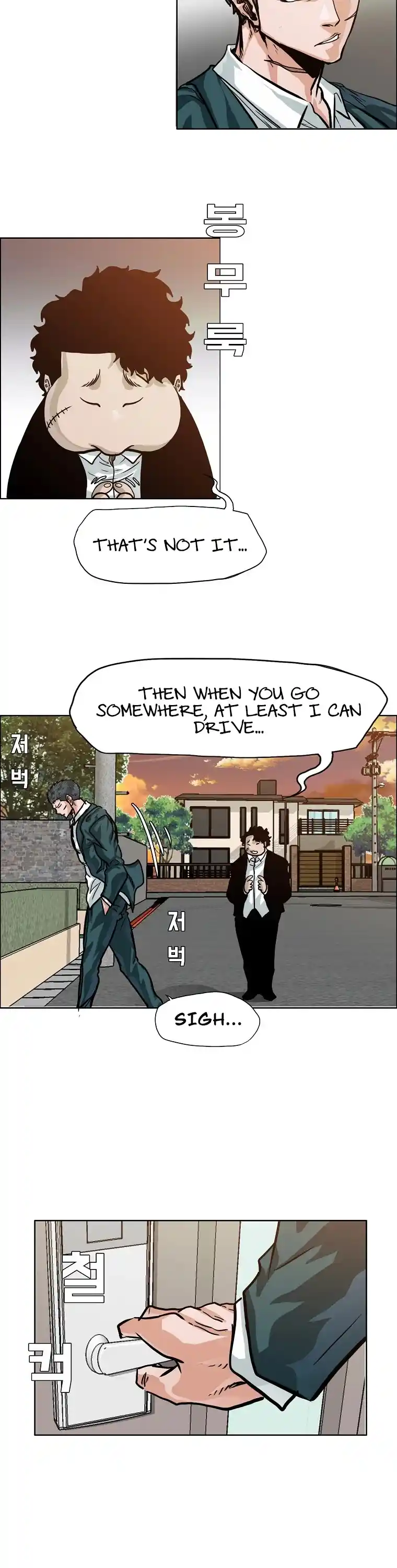 Boss In School Chapter 122