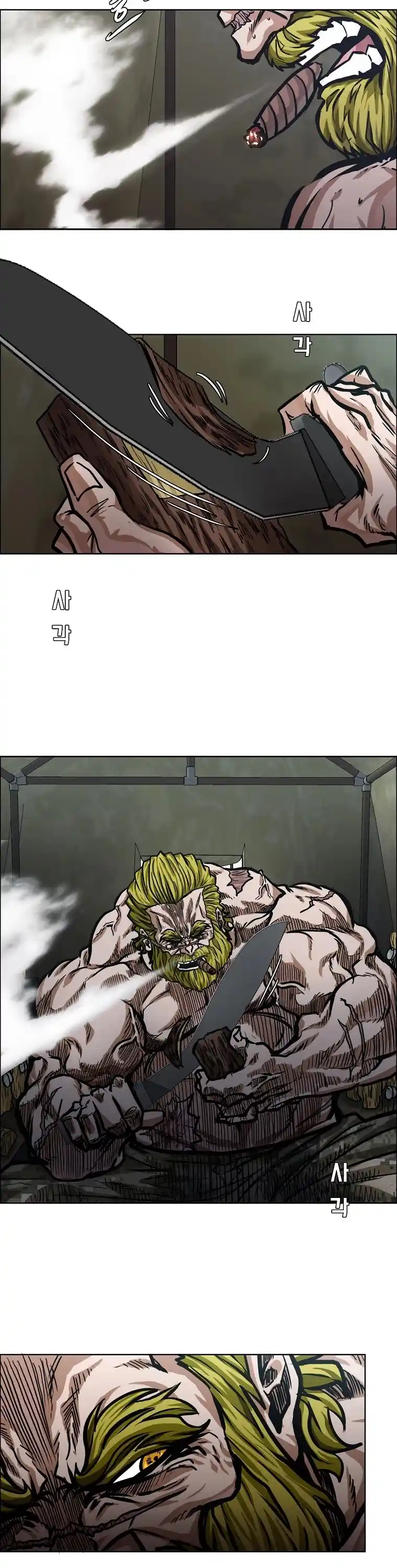 Boss In School Chapter 123