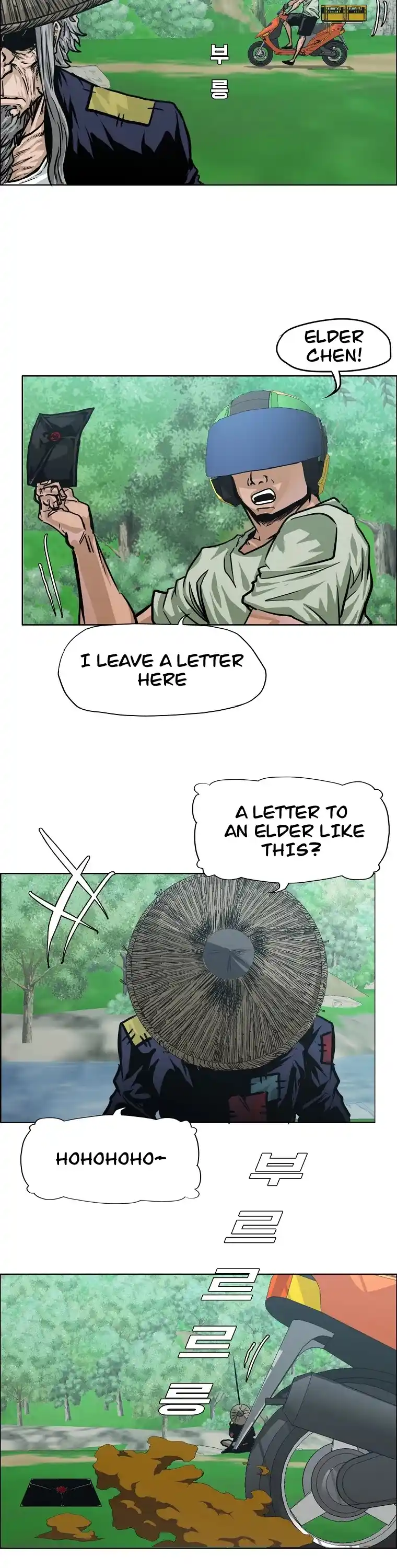 Boss In School Chapter 123