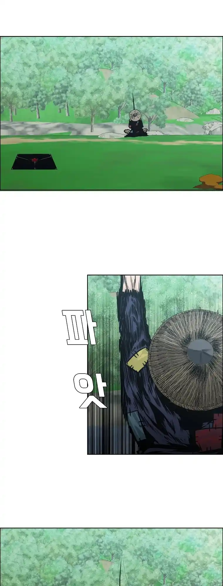 Boss In School Chapter 123