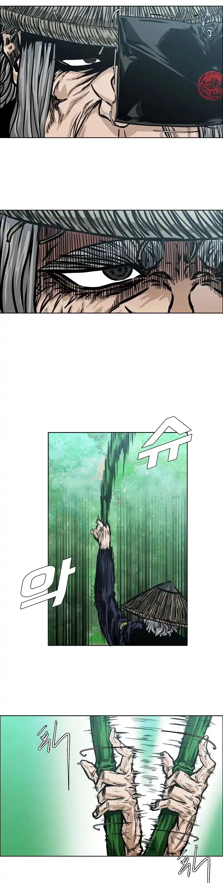 Boss In School Chapter 123