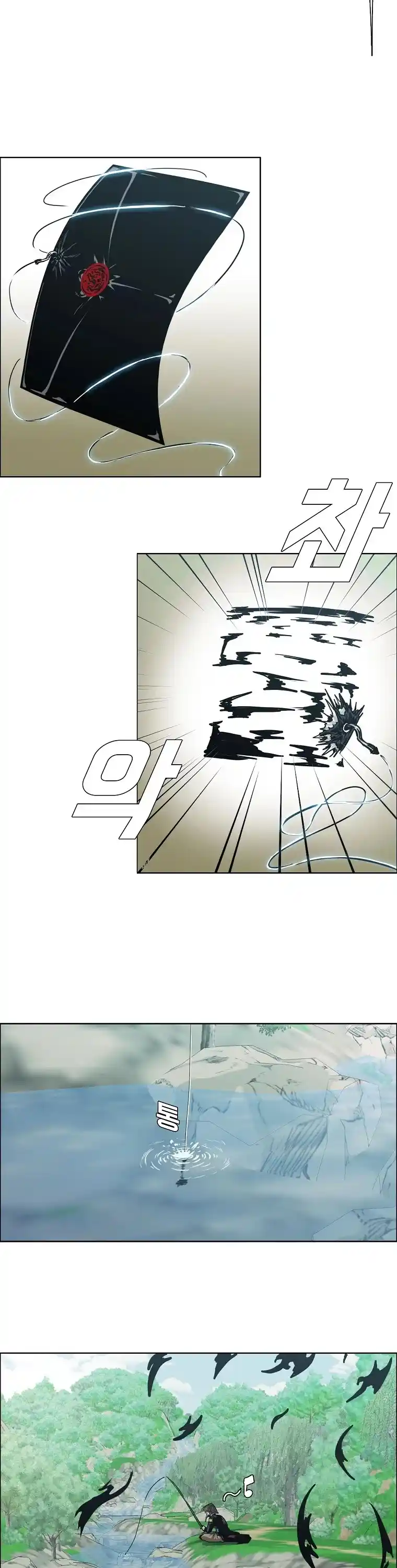 Boss In School Chapter 123