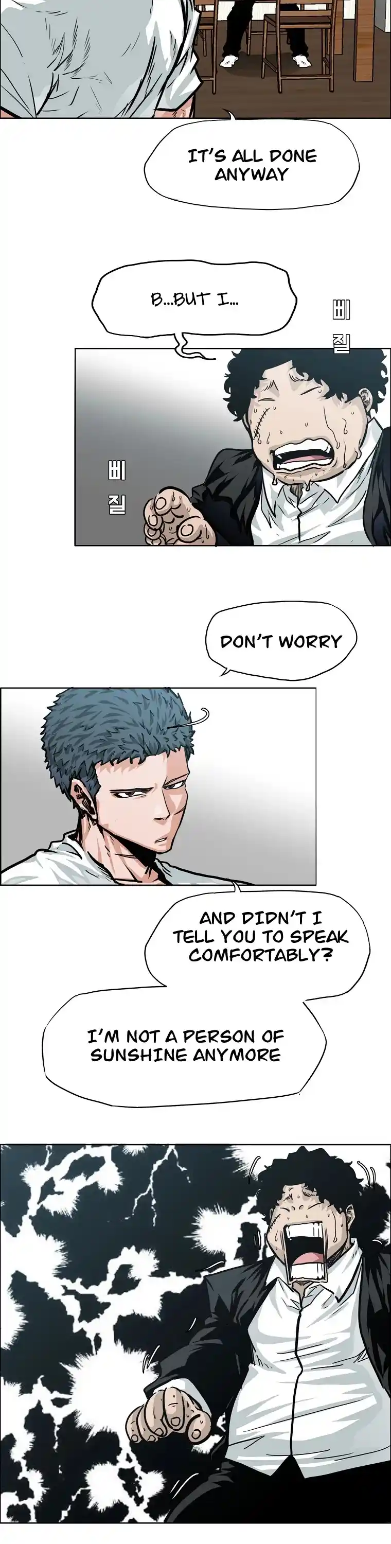 Boss In School Chapter 123