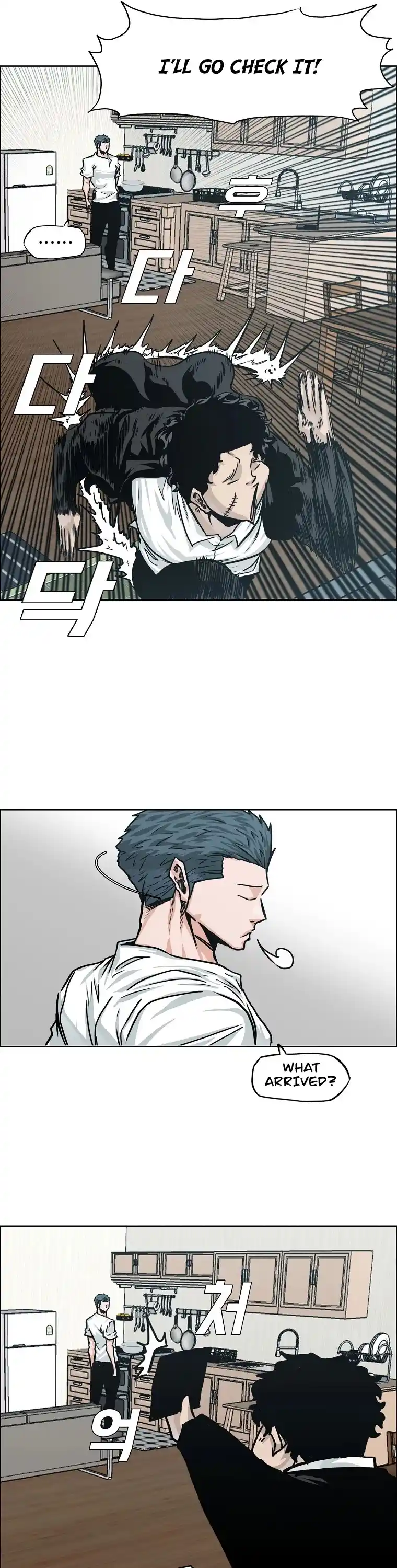 Boss In School Chapter 123