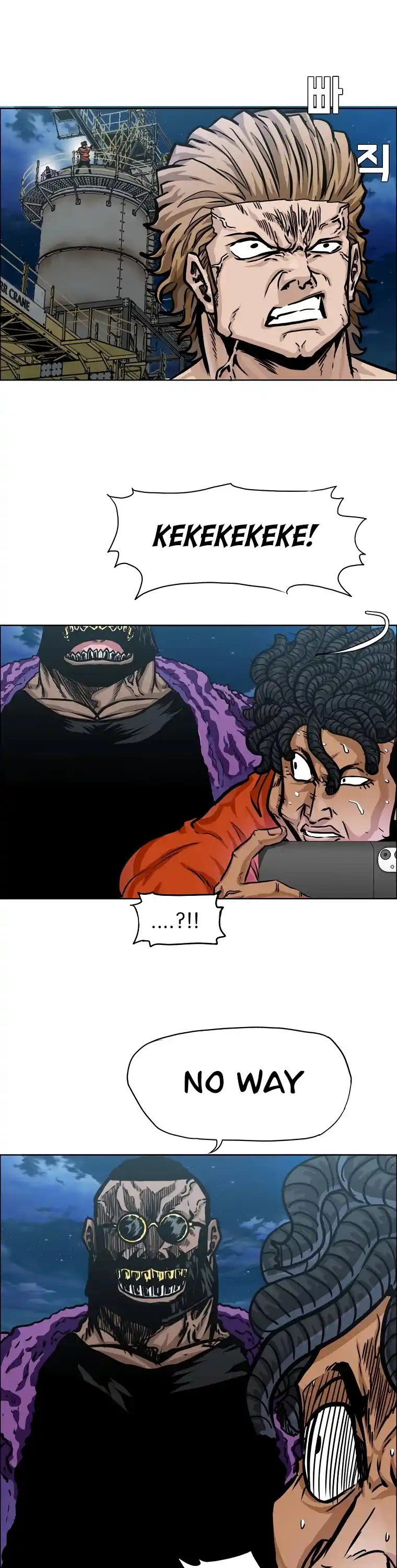 Boss In School Chapter 124