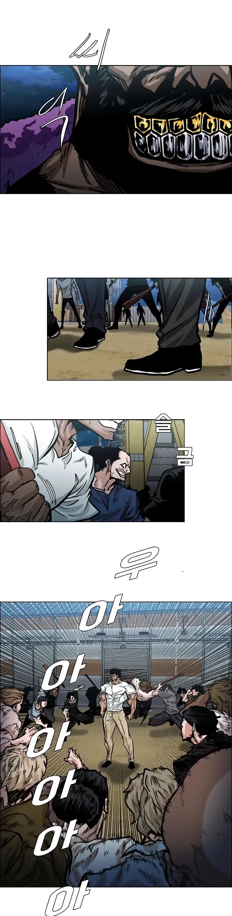 Boss In School Chapter 124