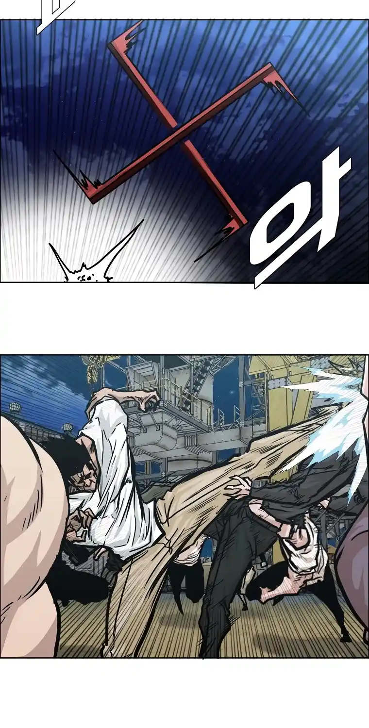 Boss In School Chapter 124