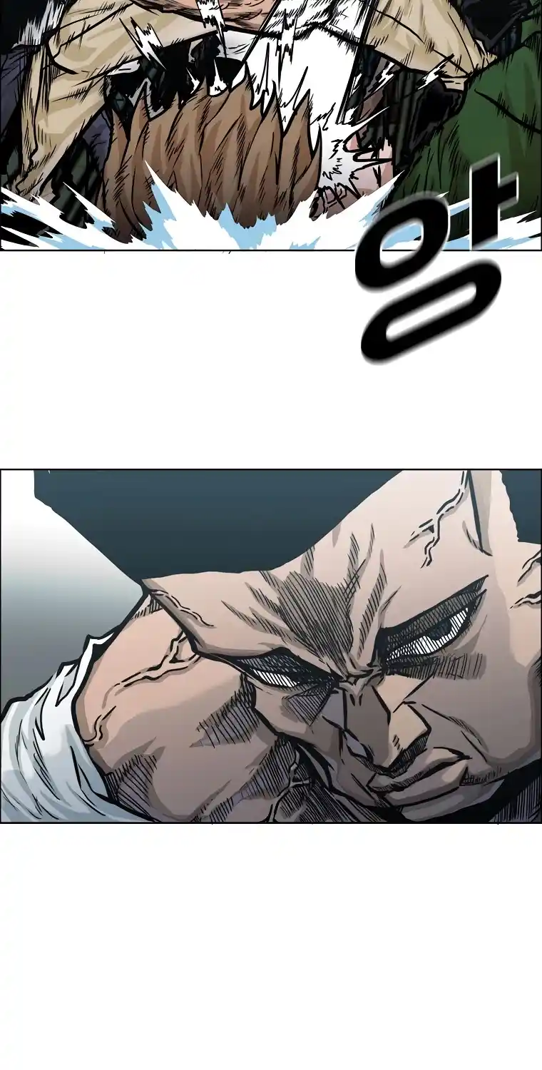 Boss In School Chapter 124