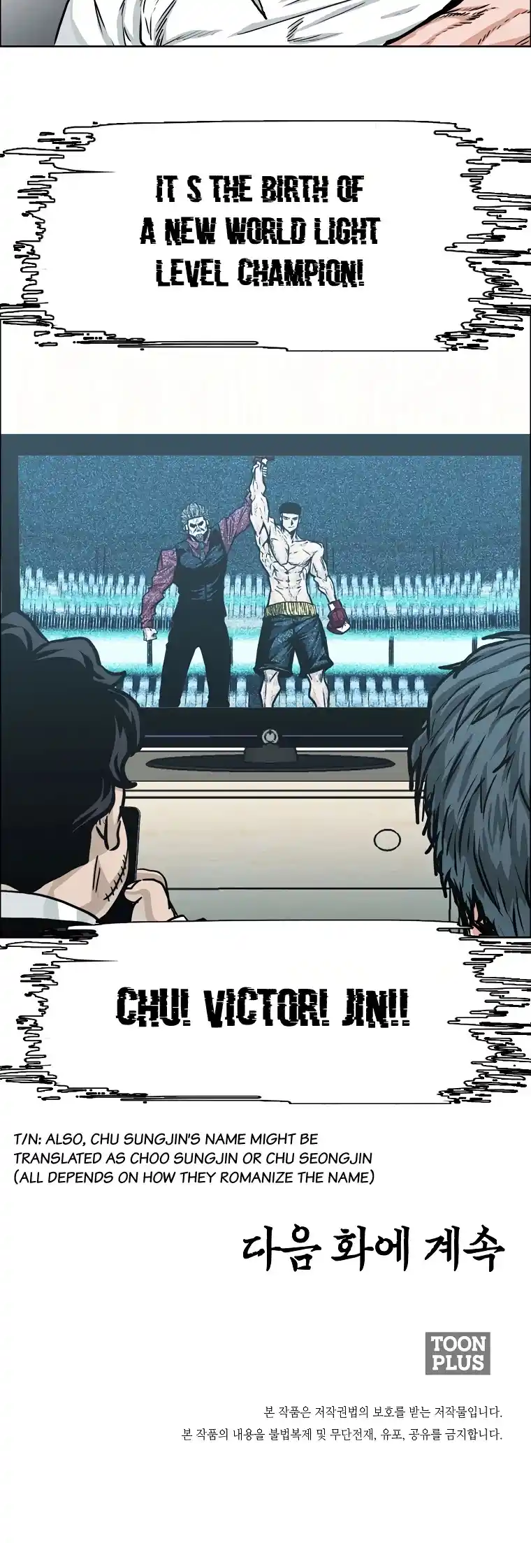 Boss In School Chapter 124