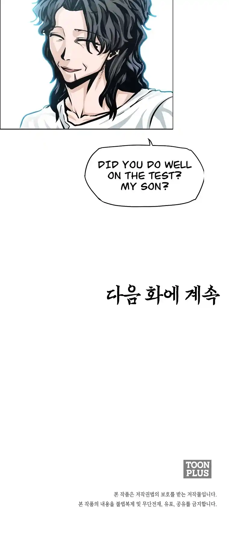 Boss In School Chapter 125