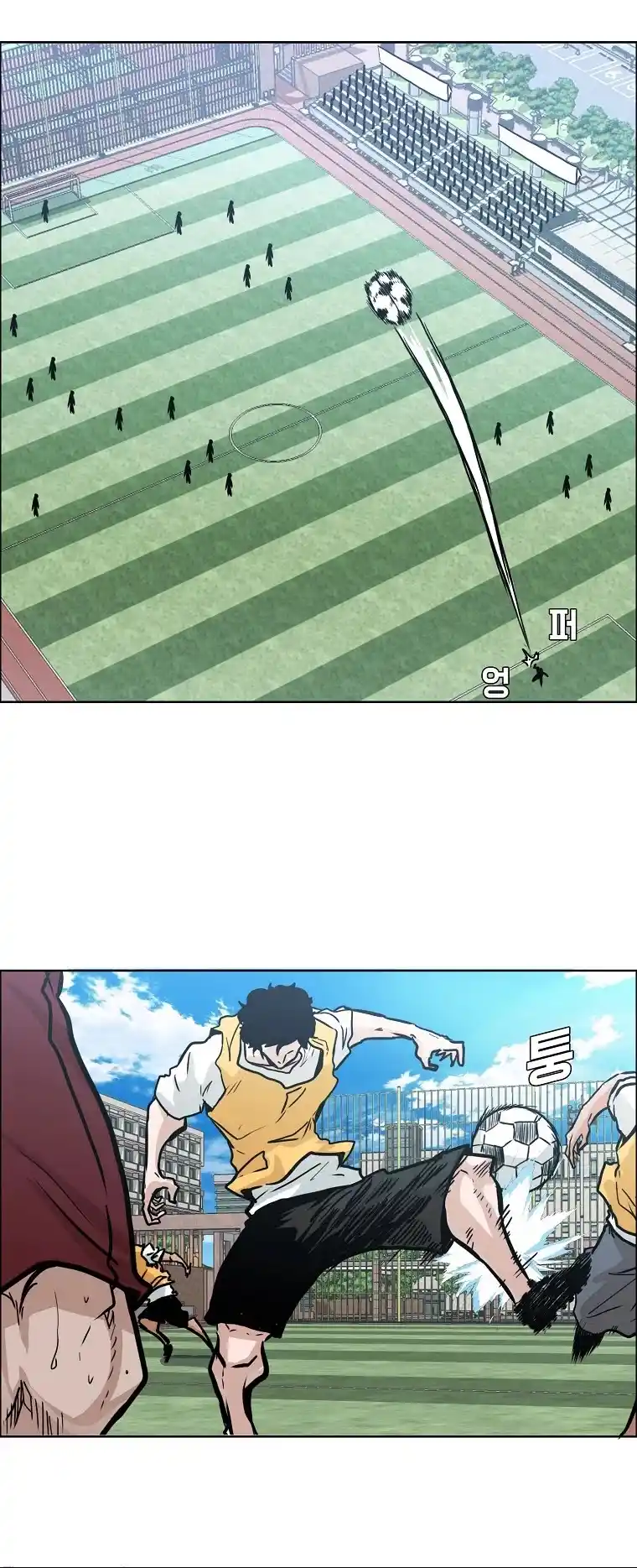 Boss In School Chapter 126