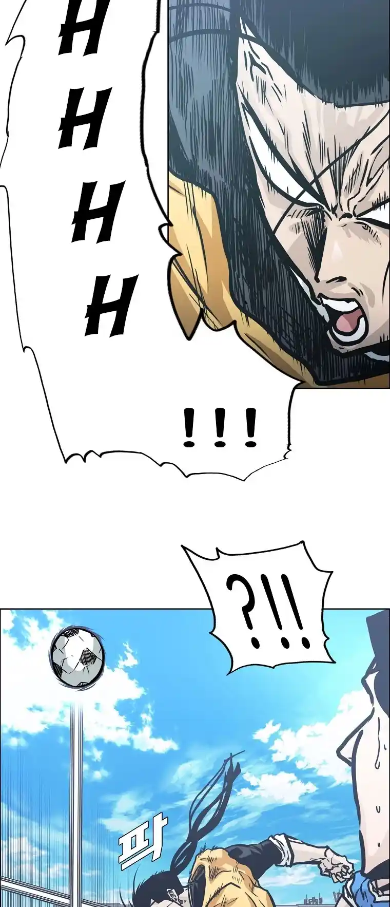 Boss In School Chapter 126