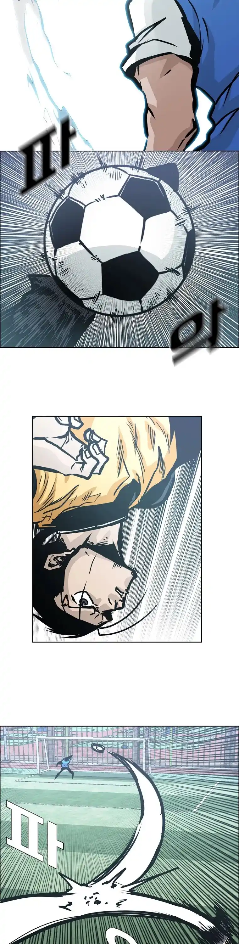 Boss In School Chapter 126